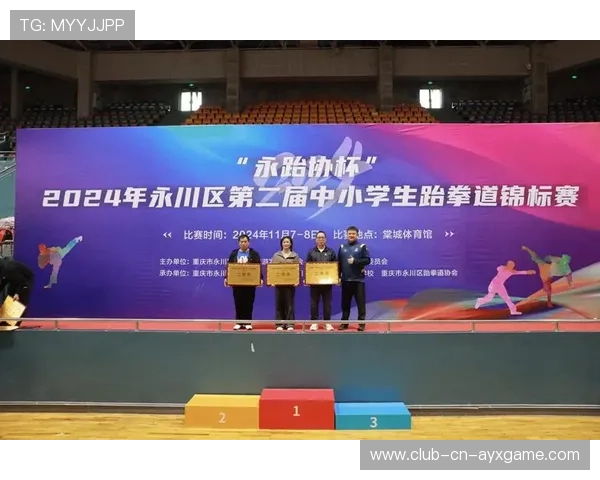 跆拳道联盟推动青少年比赛评分标准公开与公示，跆拳道青少年比赛的年龄限制是多少